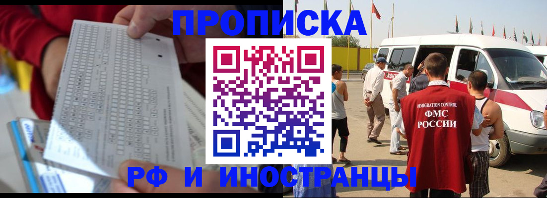 пропишу в квартире в Куйбышеве