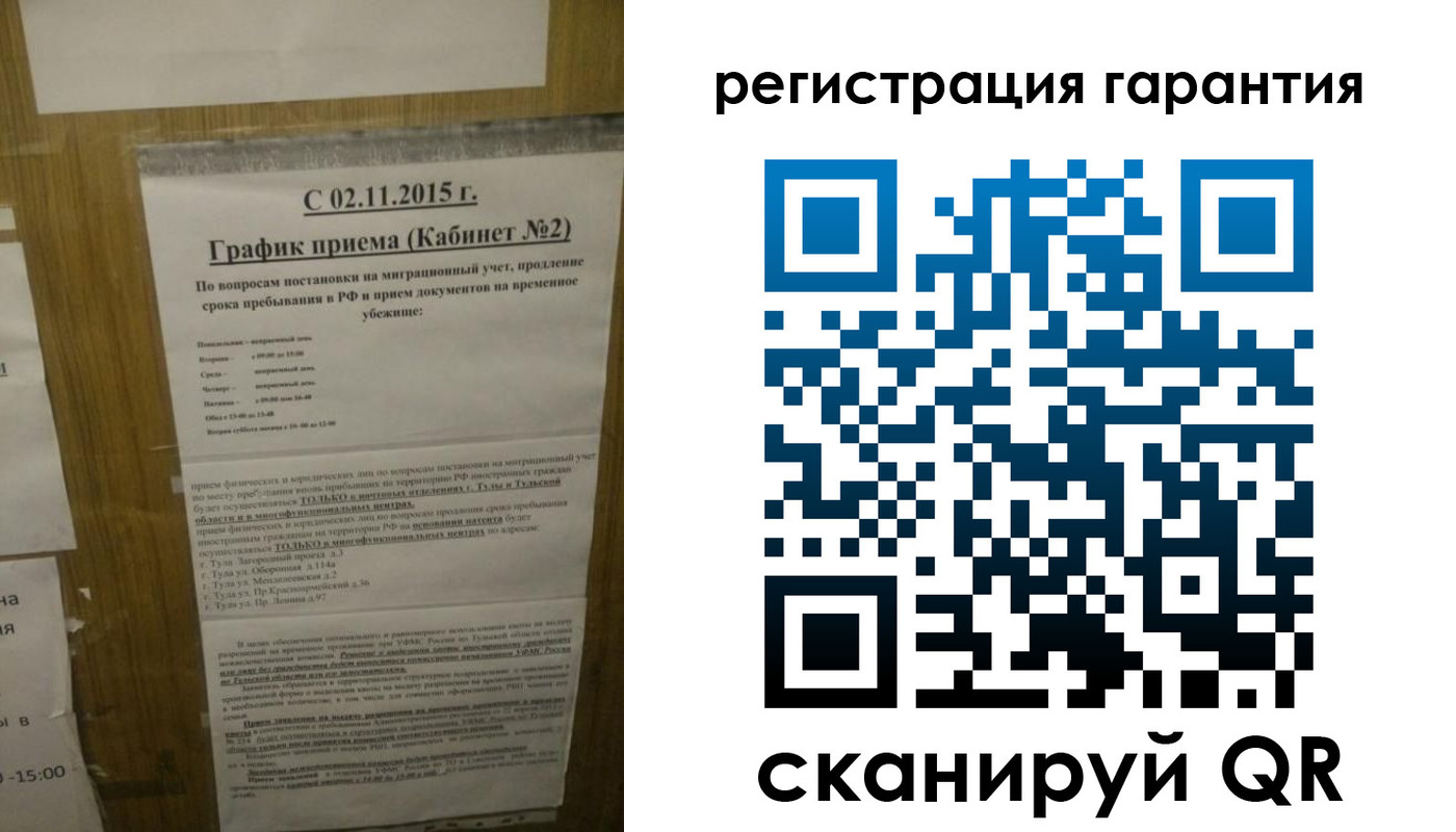 прописка для кредита в Куйбышеве
