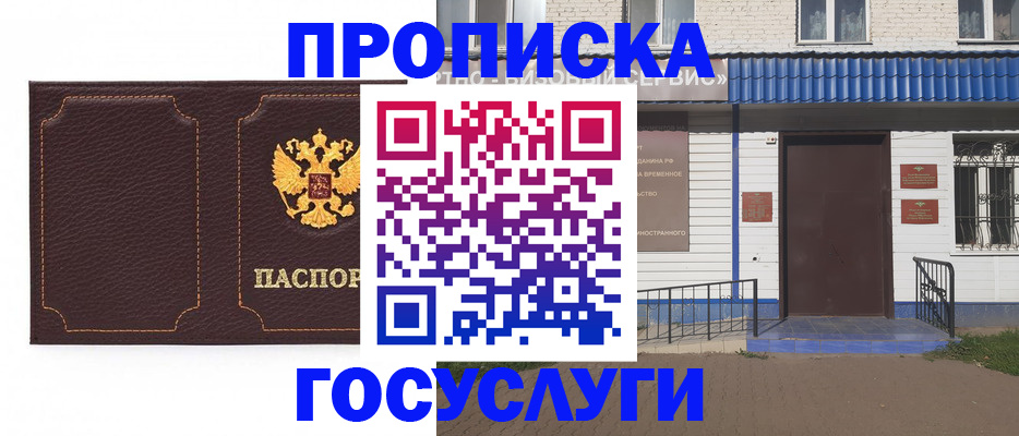 регистрация для дет. сада в Куйбышеве