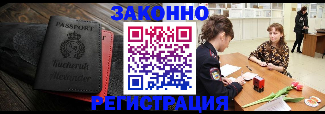 регистрация для дет. сада в Куйбышеве